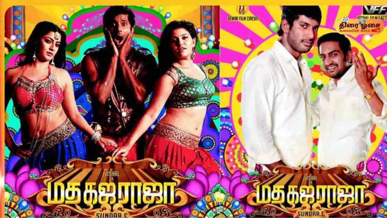 mada-gaja-raja-movie-thiraiosai.com