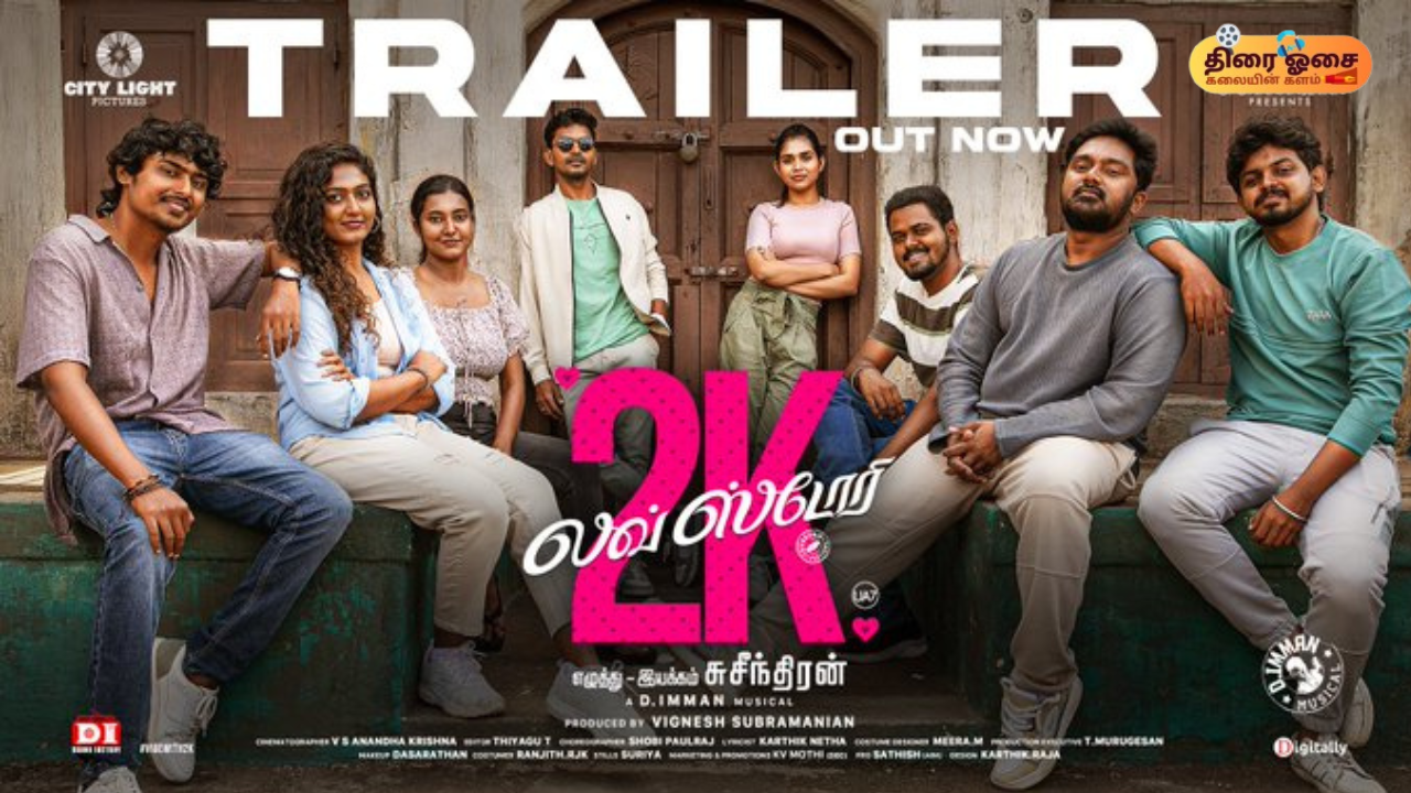 2k-love-story-trailer-thiraiosai