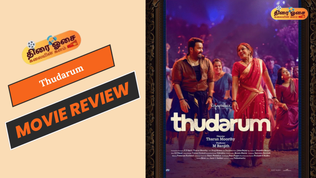Thudarum
