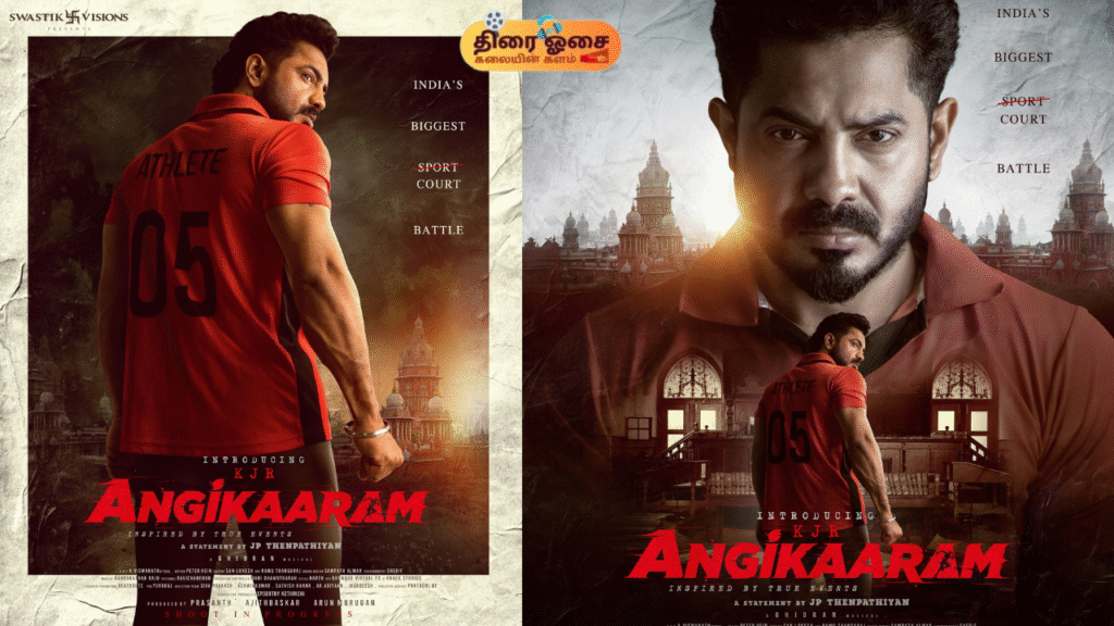ANGIKAARAM@thiraiosai