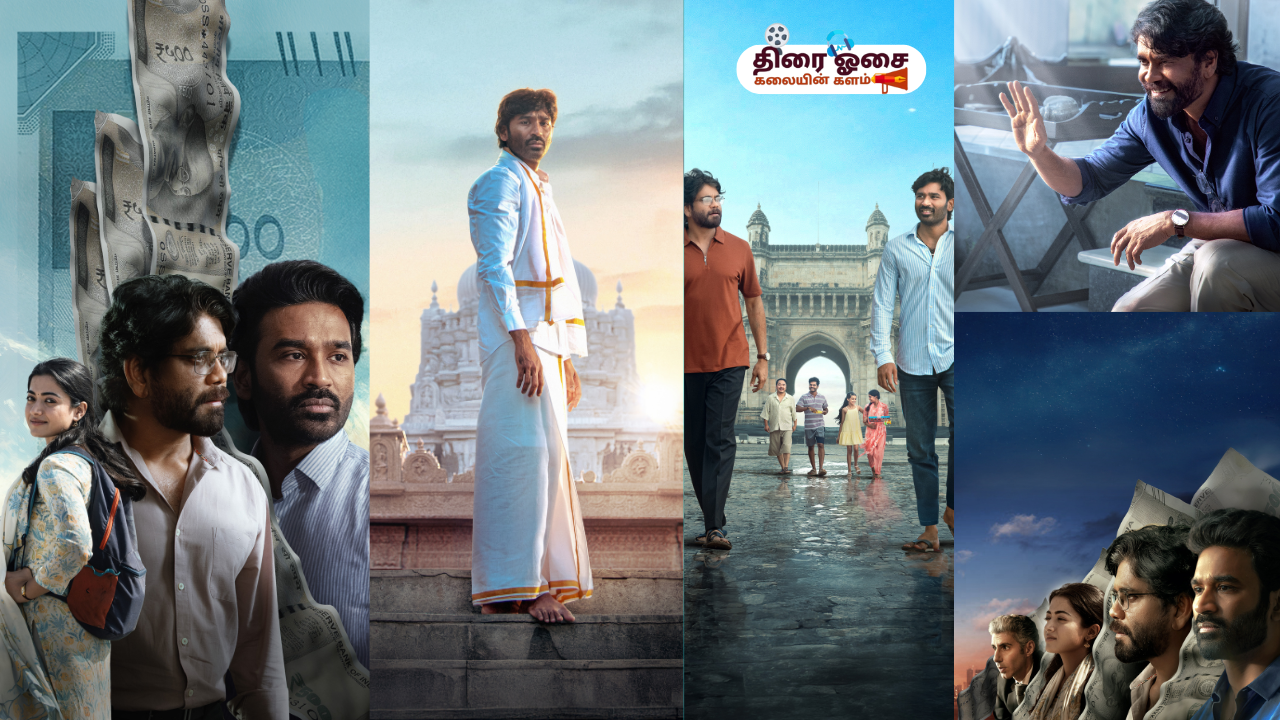 Narivettai/thiraiosai