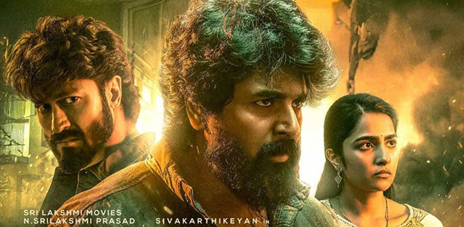 மதராஸி