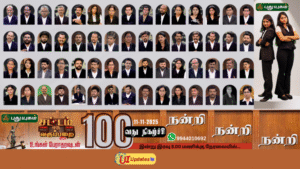 sattam oru vagupparai/thiraiosai.com