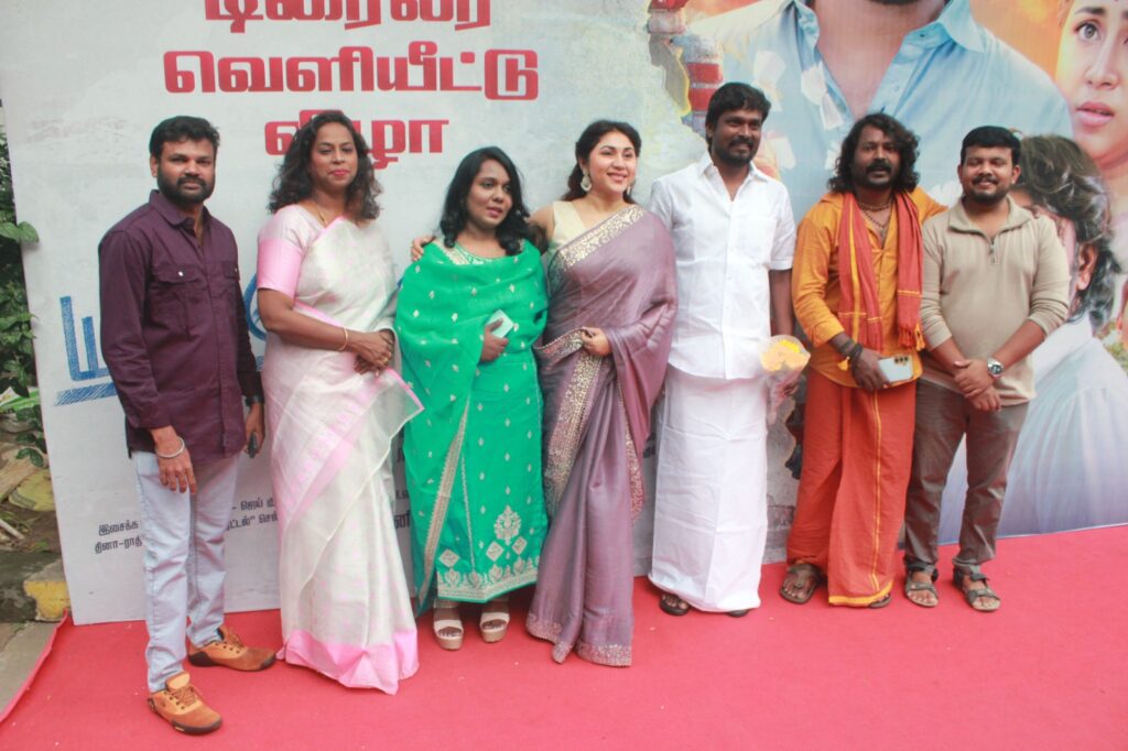 யாரு போட்ட கோடு/thiraiosai.com