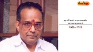 ஏ.வி.எம் சரவணன் காலமானார் /thiraiosai.com