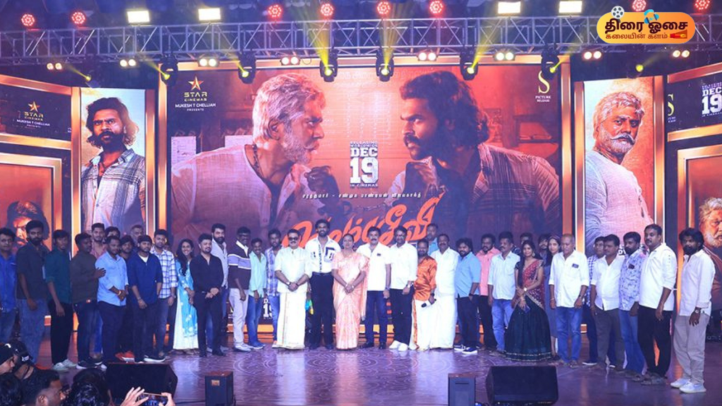 கொம்பு சீவி இசை வெளியீட்டு விழா/thiraiosai.com