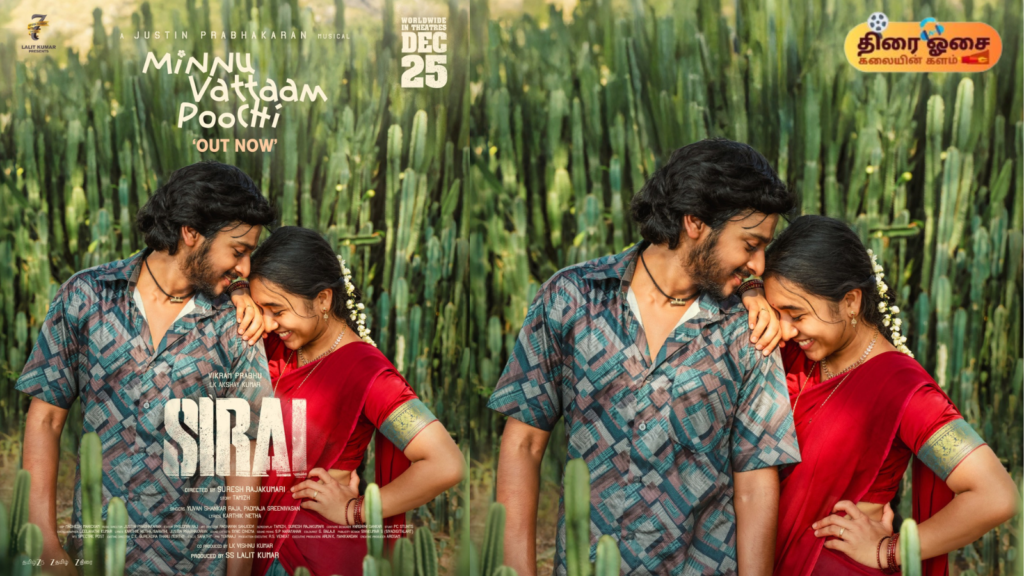 Sirai/thiraiosai.com