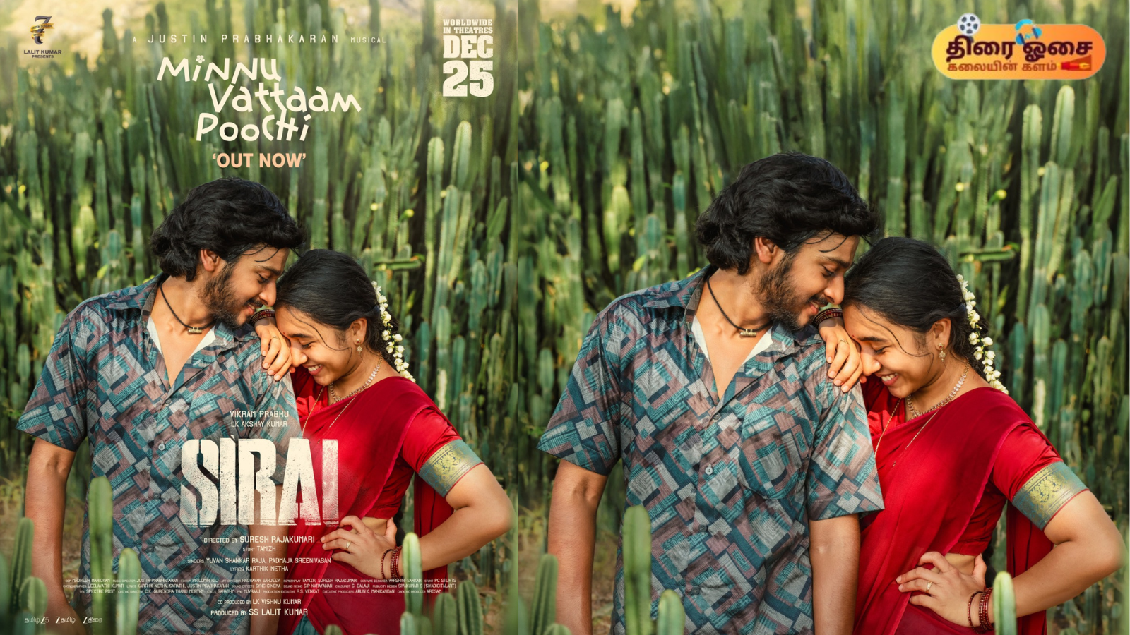 Sirai/thiraiosai.com