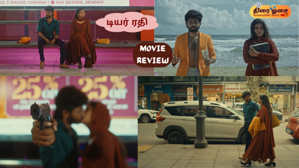 Dear Rathi/thiraiosai.com