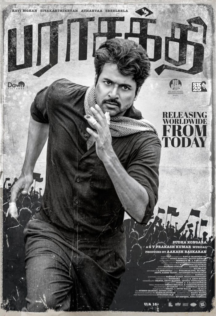 Parasakthi Review/thiraiosai.com