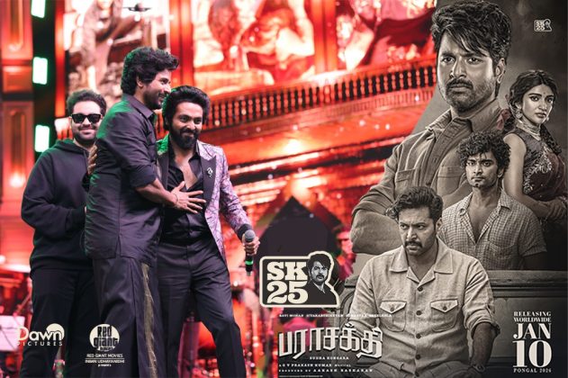 Parasakthi Review/thiraiosai.com