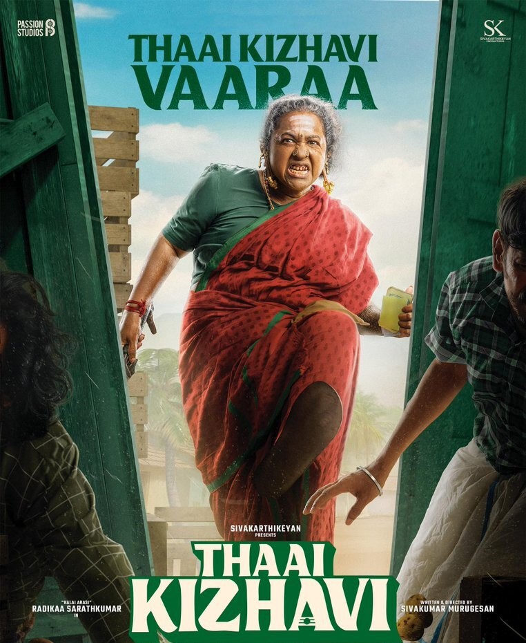 thaai-kizhavi-thiraiosai.com