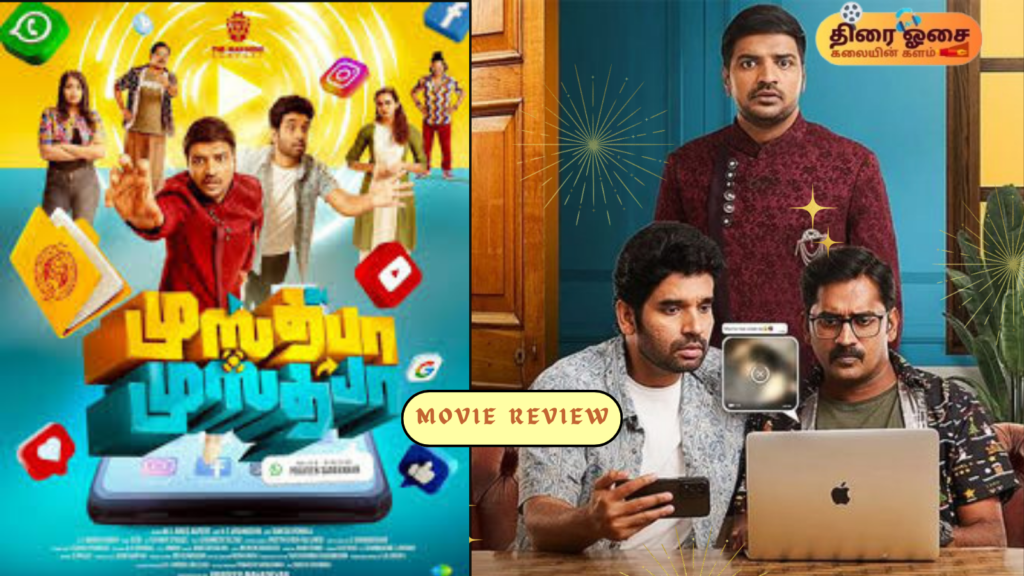 முஸ்தபா-முஸ்தபா/Thiraiosai.com