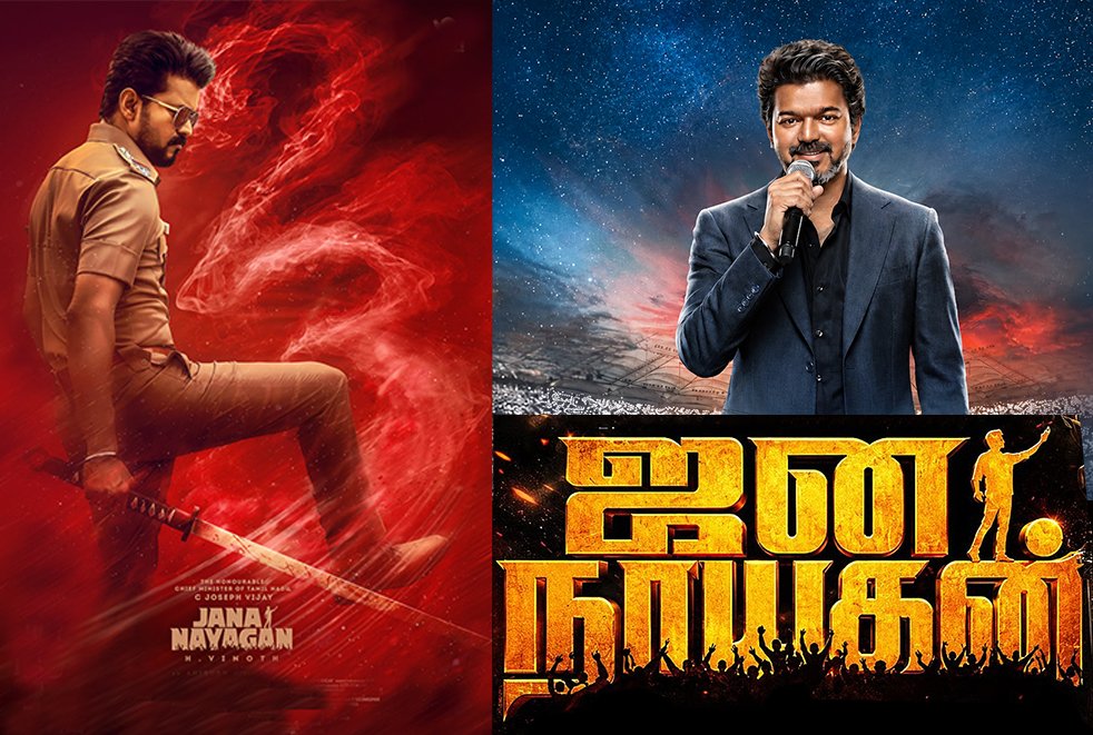 jananayagan-movie-review/thiraiosai.com