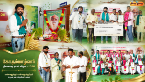 இயற்கை விவசாயி/thiraiosai.com