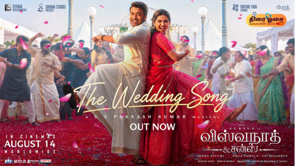 The Wedding Song /thiraiosai.com
