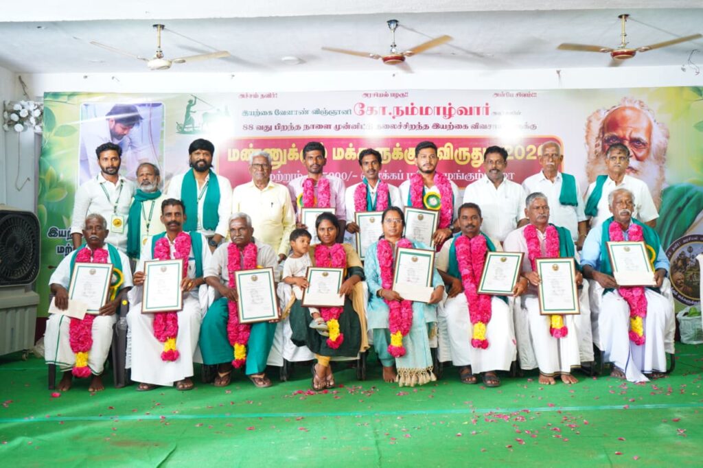 இயற்கை விவசாயி/thiraiosai.com