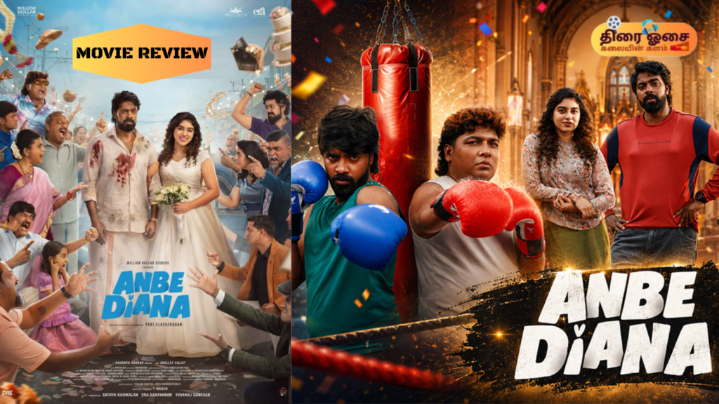 anbe-diana-tamil-movie-review-thiraiosai.com