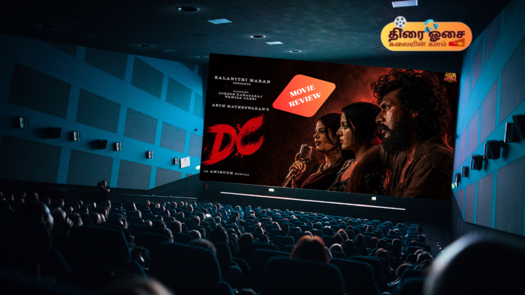 DC movie review/thiraiosai.com